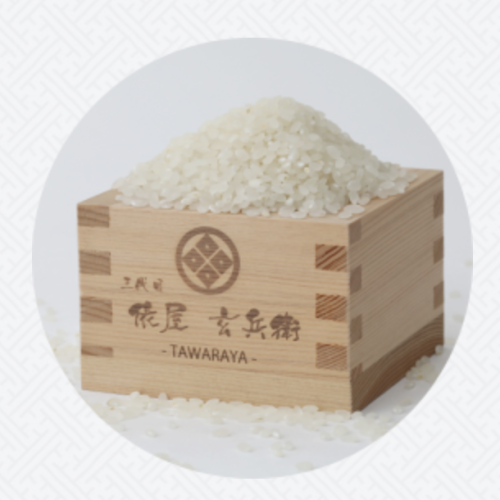 香港の美味しいお米はこちらで　ー三代目俵屋玄兵衛 ー